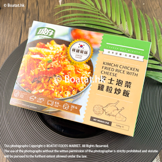 波仔 - 芝士泡菜雞粒炒飯