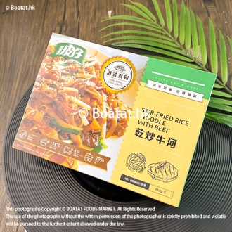 波仔 - 乾炒牛河