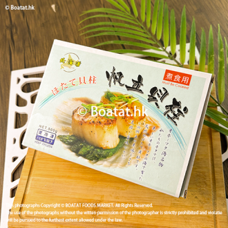 Japan Hokkaido Scallop L (For Cook)