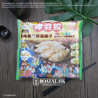 神羽餃 - 豚肉粟米鮮菜餃子 (10隻) 