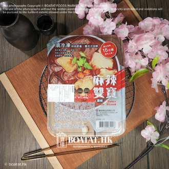 華誠 - 麻辣藤椒雙寶