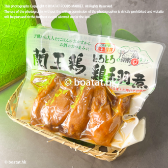 【獨家】蘭王雞醬油雞翼