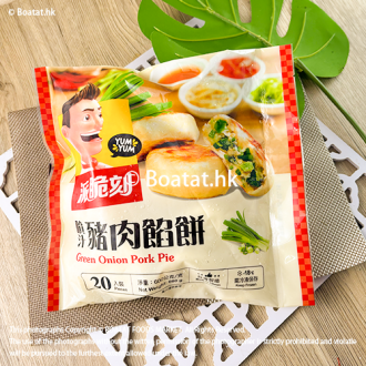 派脆刻 - 台灣瀑汁豬肉小餡餅