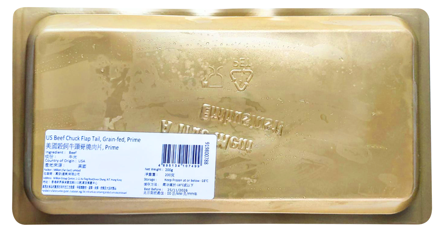 美國Prime極佳級穀飼牛頸脊燒肉片 200g (急凍)