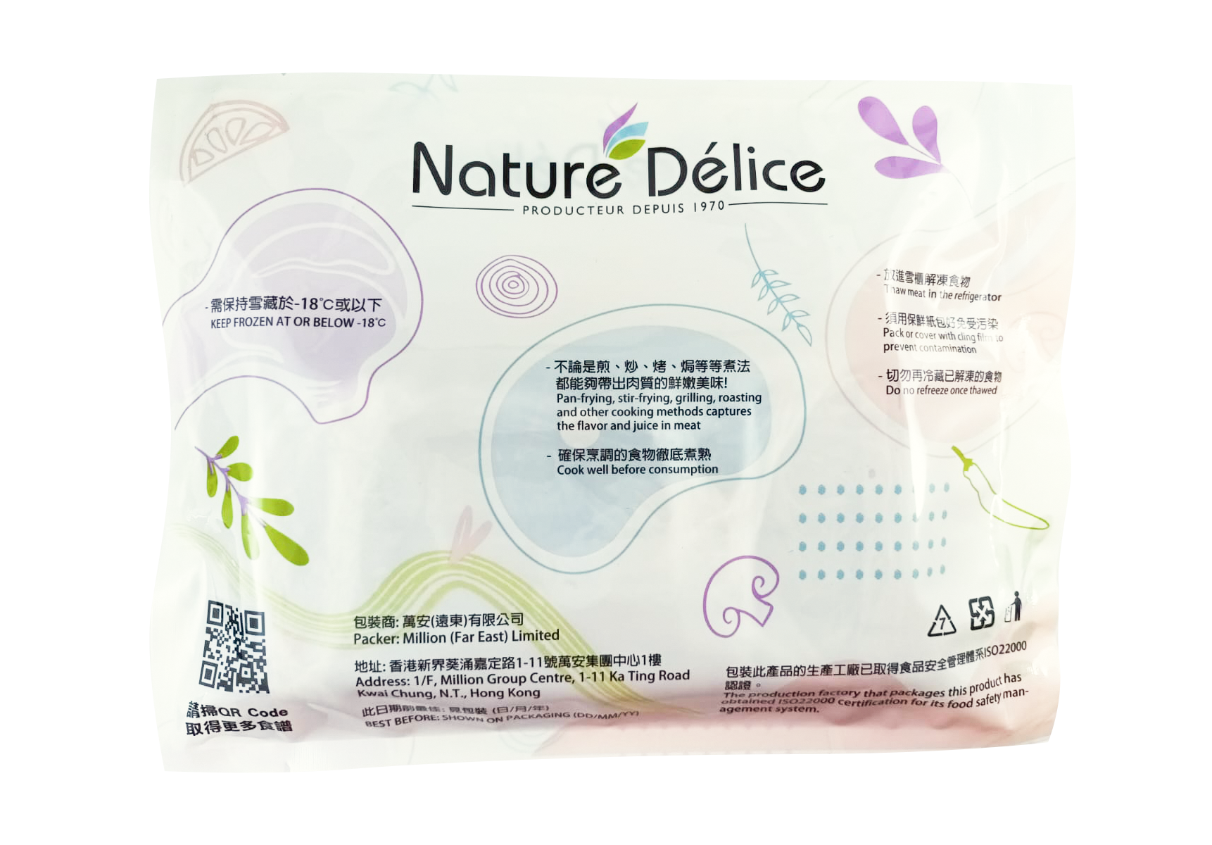 美國穀飼肩胛肥牛火鍋片 250g (急凍)