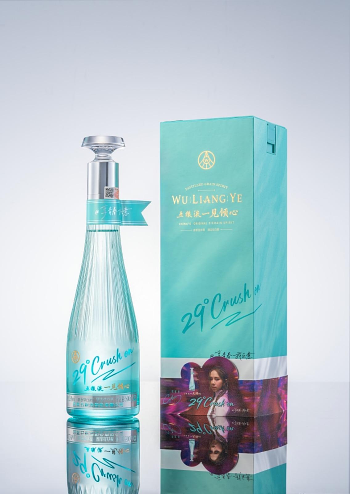 五糧液 - 29°一見傾心 500ml (常溫)