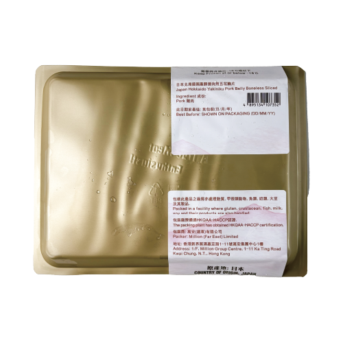 北海道奈禾豚五花腩燒肉片 200g (急凍)