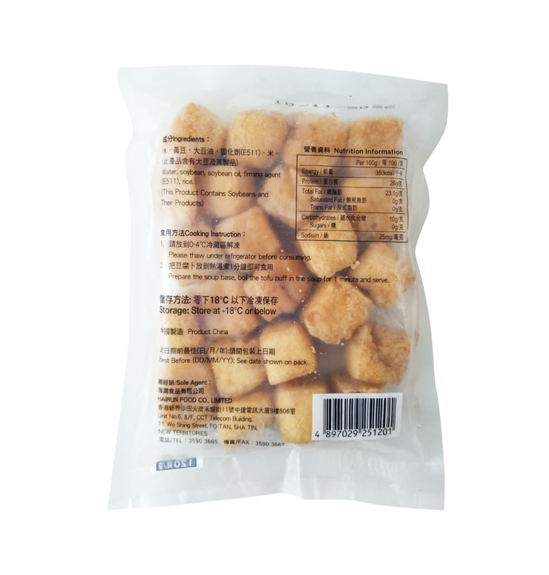 祿上 - 豆卜 120g (急凍)