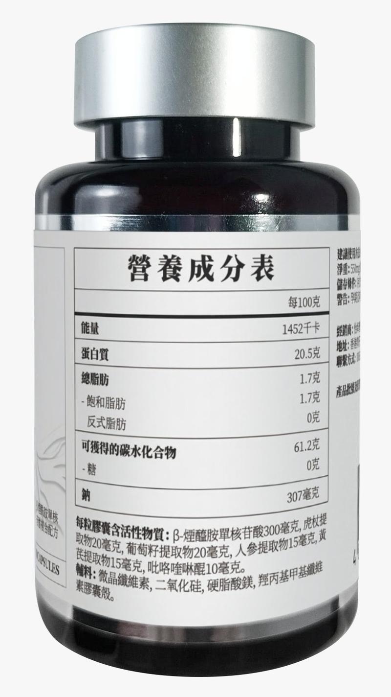 EsDuncan - NAD+ 補充劑 60粒 x 3瓶 (常溫)