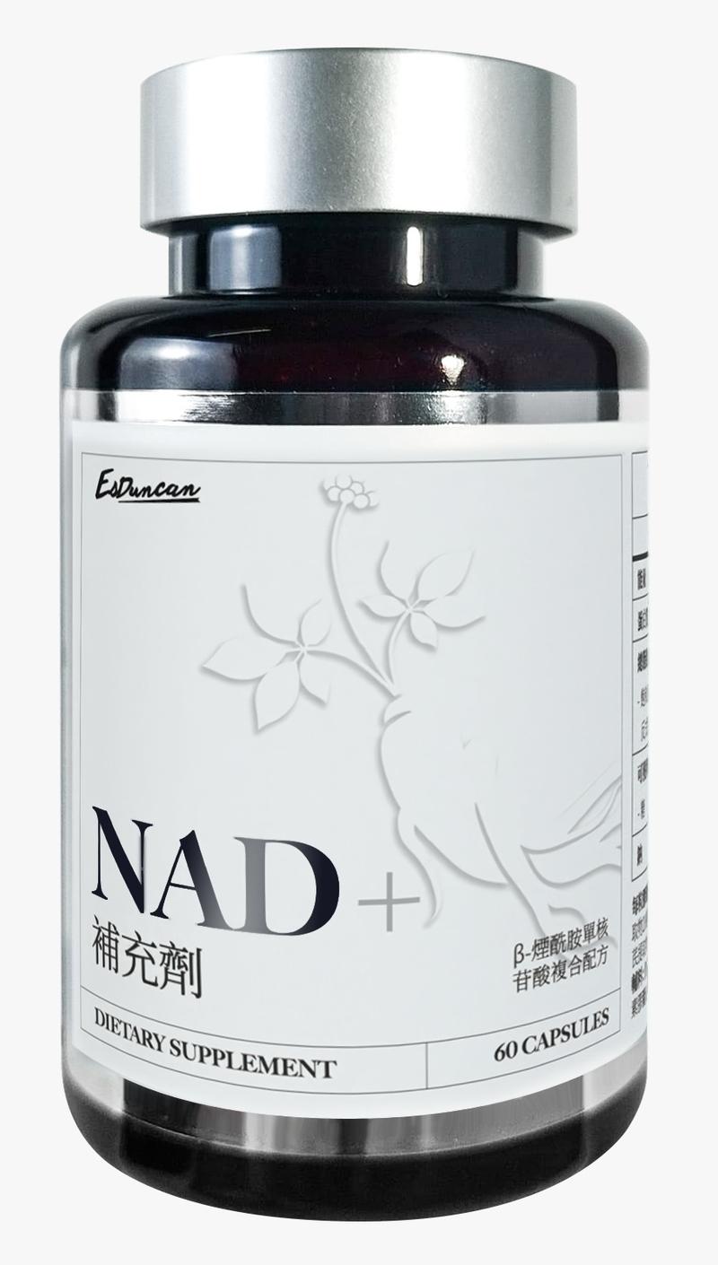EsDuncan - NAD+ 補充劑 60粒 (常溫)