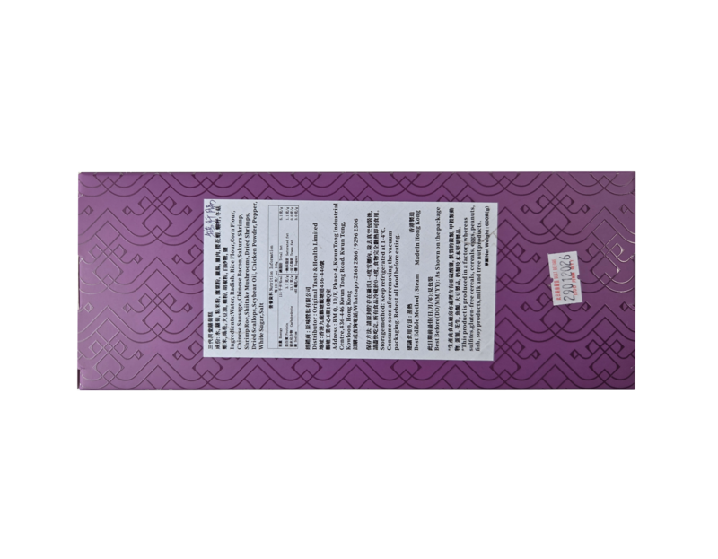 原味營肽 - 三代同堂臘味瑤柱蘿蔔糕 1個 (香港製造) (冷藏)