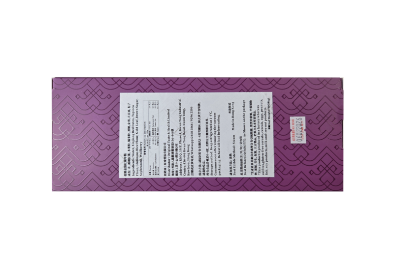 原味營肽 - 低糖金箔紅棗年糕 1個 (香港製造) (冷藏)