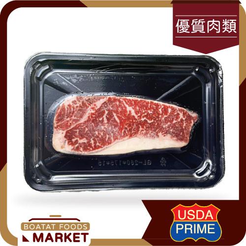 美國 Prime極佳級 西冷扒 220g