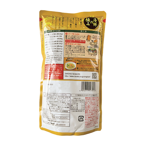 GB北海道(豪達奶酪製成)海膽豆乳火鍋湯包 750g