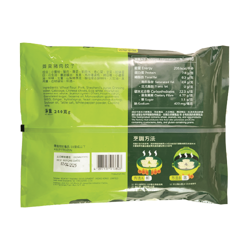 寶達牌 - 薺菜豬肉餃子 12件入240g