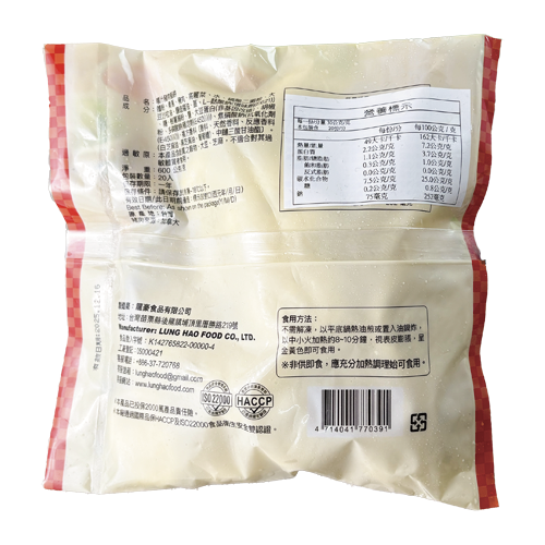 派脆刻 - 台灣瀑汁豬肉小餡餅 600g