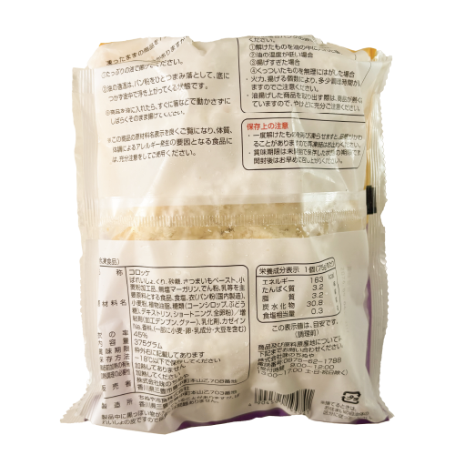 日本鹿兒島紫薯甘栗薯餅 5個入 375g