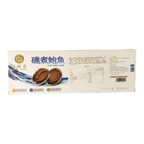 日式磯煮鮑魚 5隻入 150g (解凍即食)