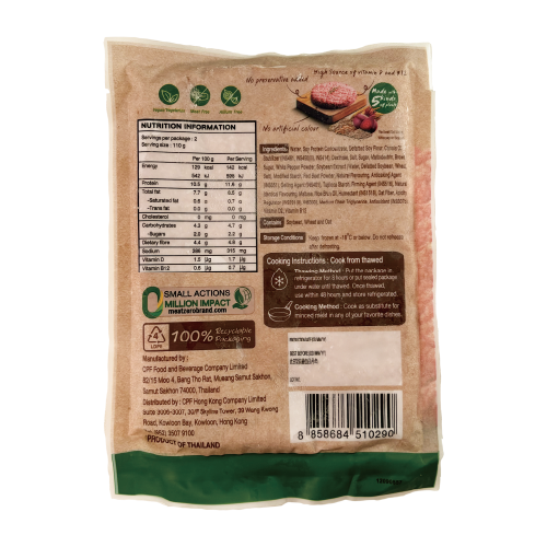 MEAT ZERO - 植物肉碎 220g