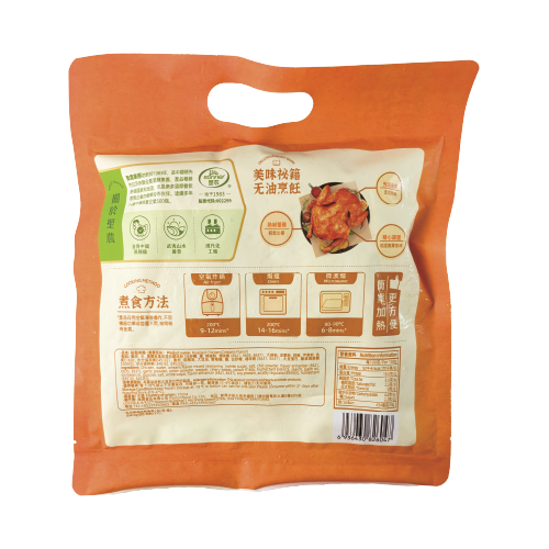 聖農 - 奧爾良風味秘制烤雞 420g (急凍)